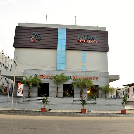 فندق Rathna Residency سالم المظهر الخارجي الصورة